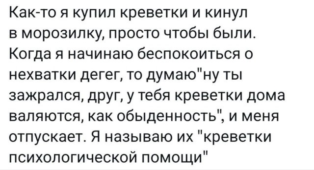 Околокулинарная подборка выходного дня