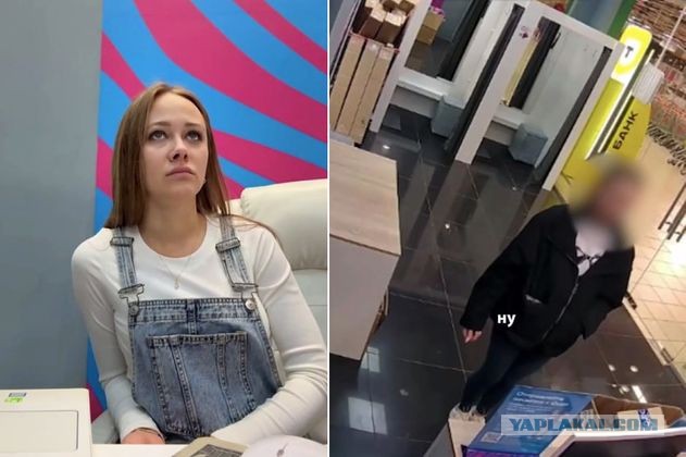 Девушка случайно сняла новую схему мошенников