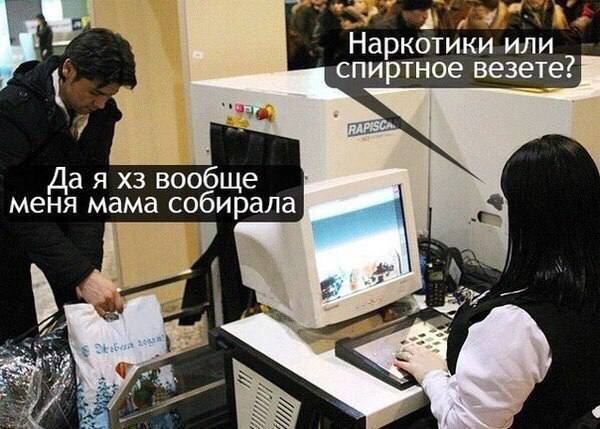 Веселые картинки в маленькую пятницу (05.11)