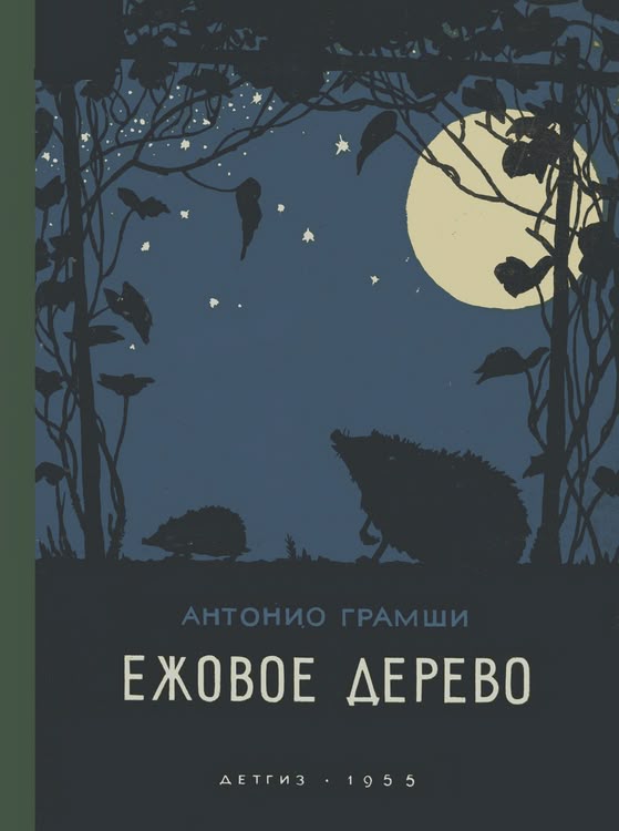 Прикольные и просто красивые картинки 14.11.2025