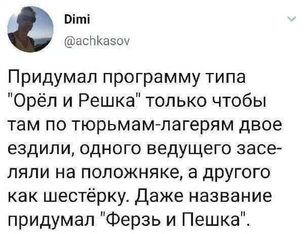 Когда сразу пять звёзд.