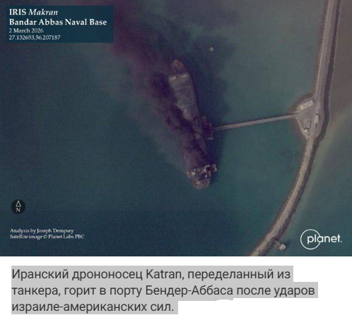 США и Израилю придется прекратить войну в ближайшие дни