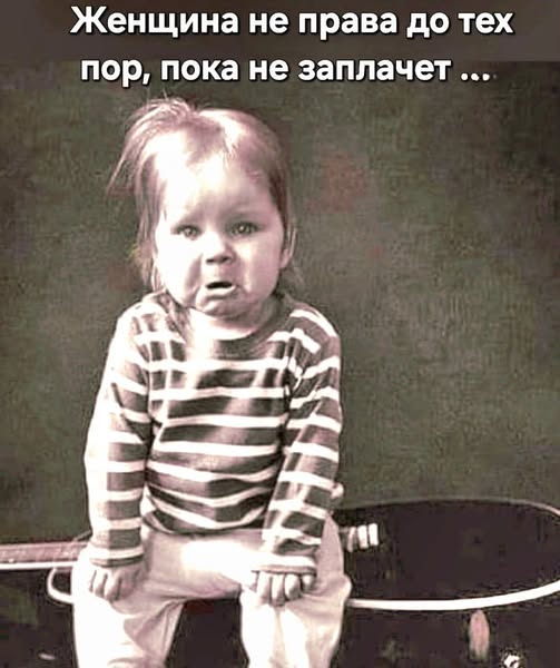 Веселые картинки в пятницу (06.03)