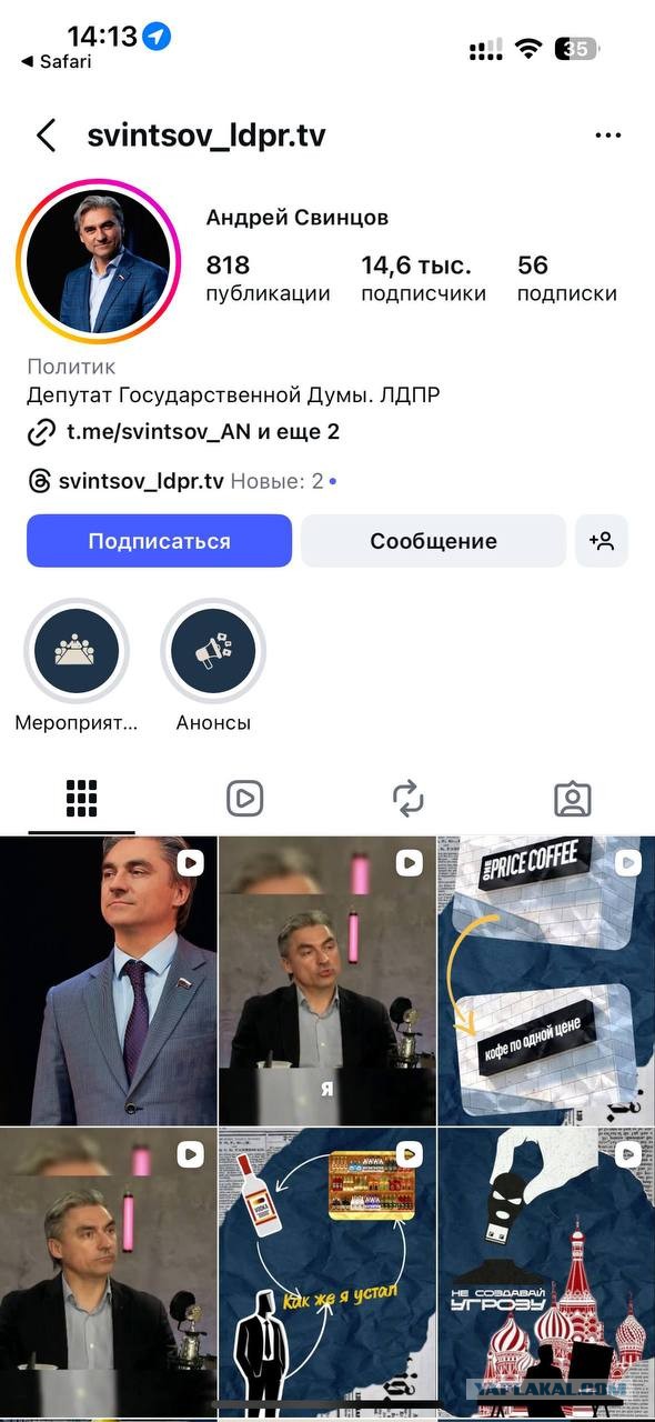 В Госдуме заявили, что власти будут стараться блокировать Telegram даже с VPN