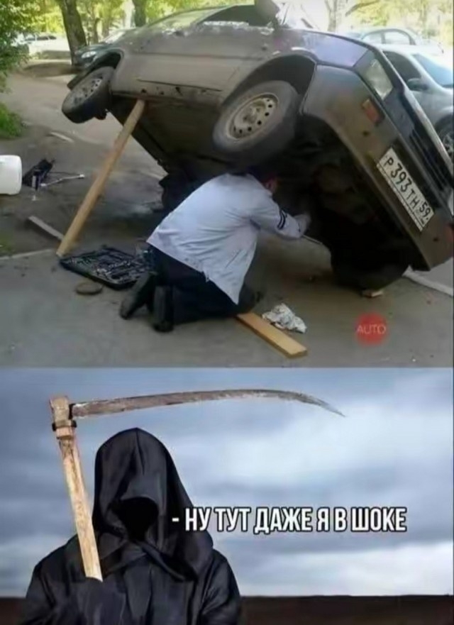 Немного чёрного юмора