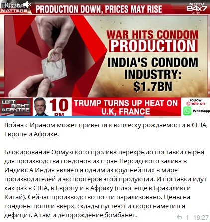 США добились смены власти в Иране и завершат военную кампанию в течение двух-трех недель — по крайней мере это очередной раз базирует Дональд Трамп