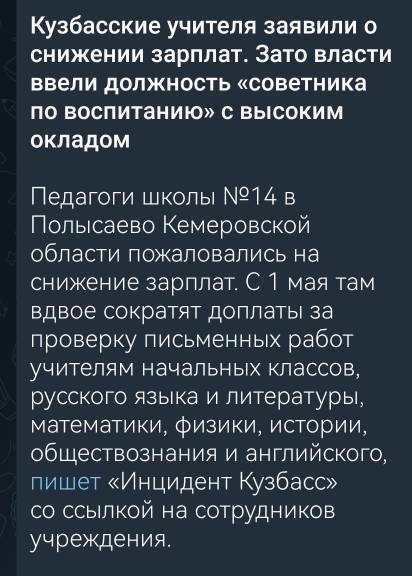 Губернатор Кузбасса сообщил о закрытии восьми угольных предприятий