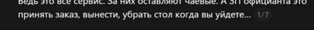Вежливость — это моральный долг каждого человека