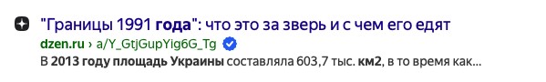 «ВС РФ захватили 2440 тысяч квадратных километров в Украине», - заявил Путин. Но есть один нюанс.