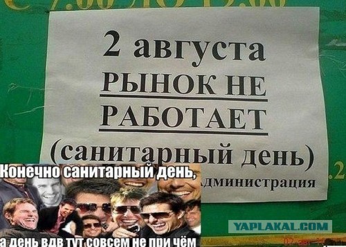 Как убрать железную пыль?