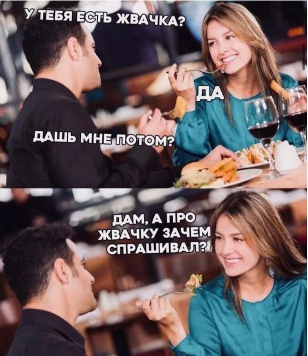 Деградация