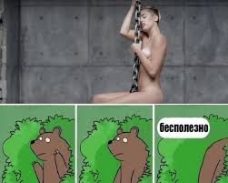 Самые провальные сексуальные снимки