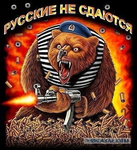 Горящие украинские менты
