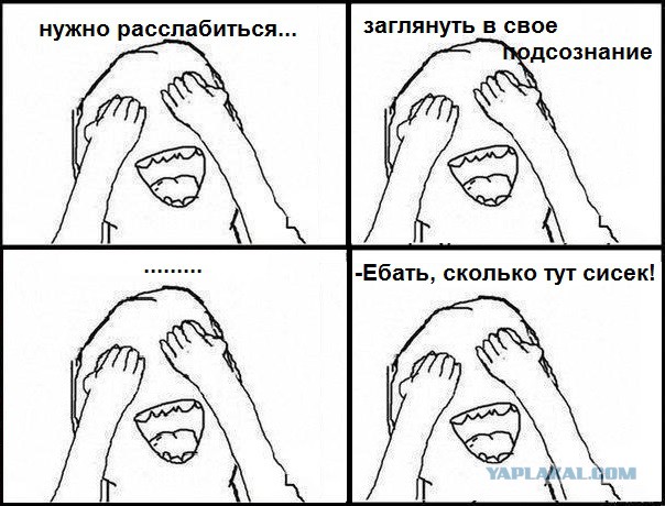 Без лифчика