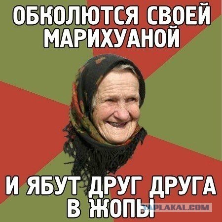 Посетители ночных клубов Москвы