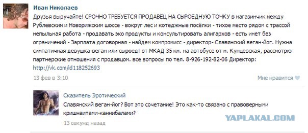 Приколы из социальных сетей №х/з