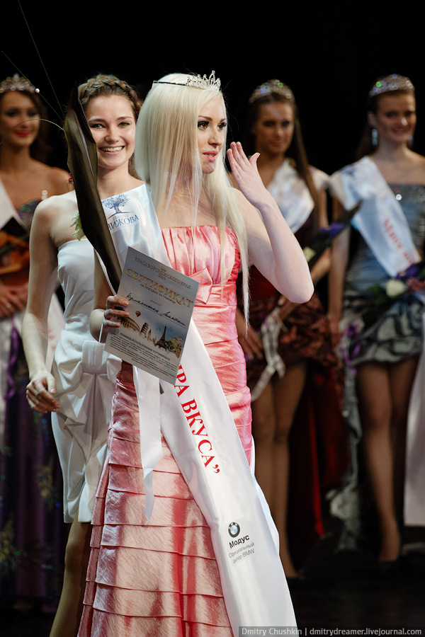 Краса Воронежского края 2011