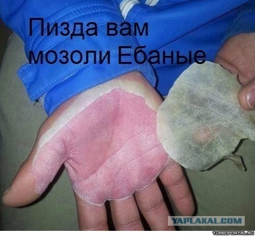 Подсмотренное