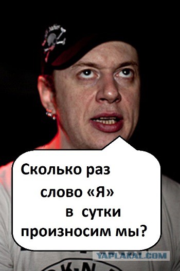 Да-да, я существую!