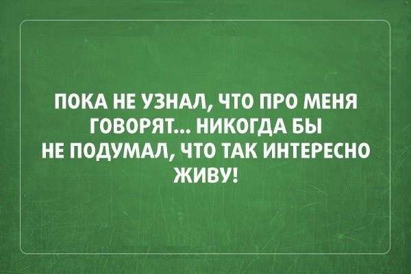 26 саркастичных «аткрыток»