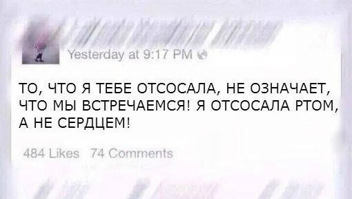 Очередные шедевры из соцсетей