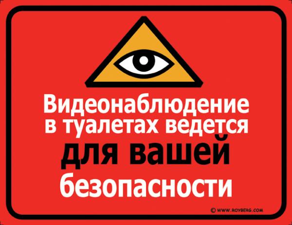 «Касперский» раскрыл уникальную шпион-программу