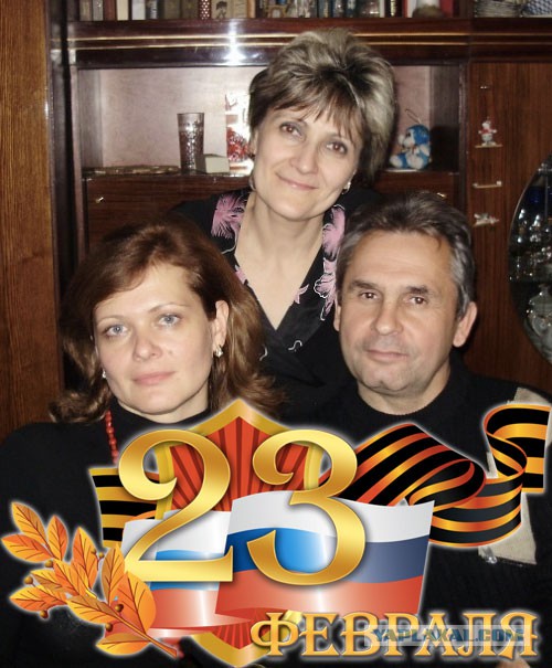 Поздравим?