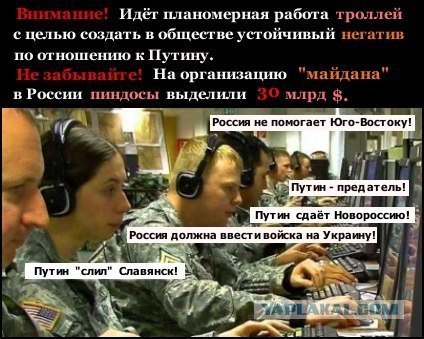 Политические карикатуры