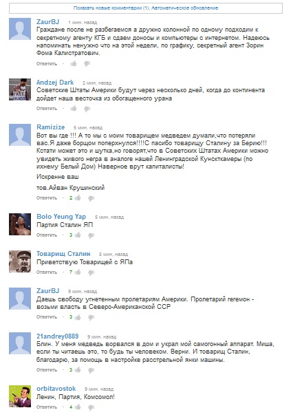 Наши "повседневные" проблемы