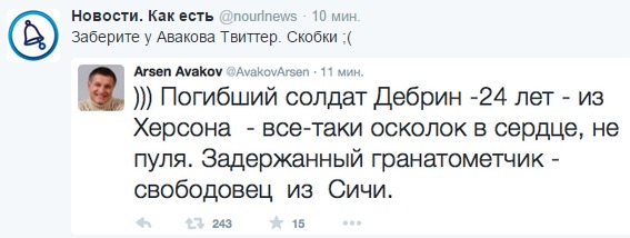 Перемирие кончилось, едва начавшись. Часть 13
