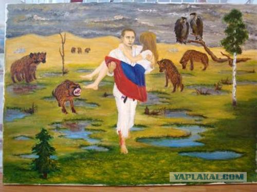 Не спрашивай,что страна сделала для тебя