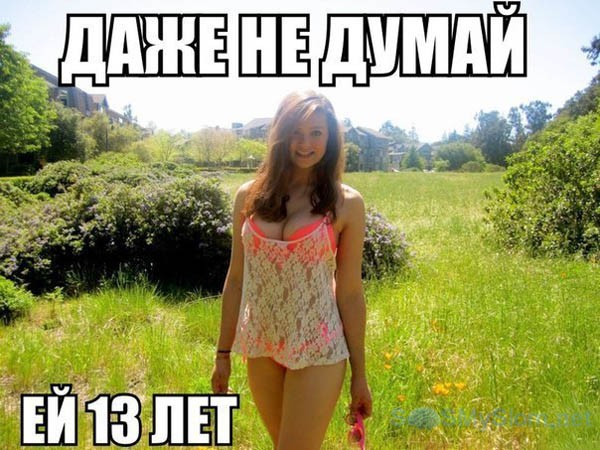 В Казахстане педофилам теперь будет тяжко