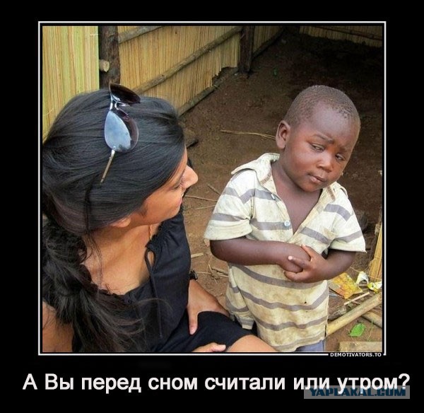 "Видишь суслика?" ©