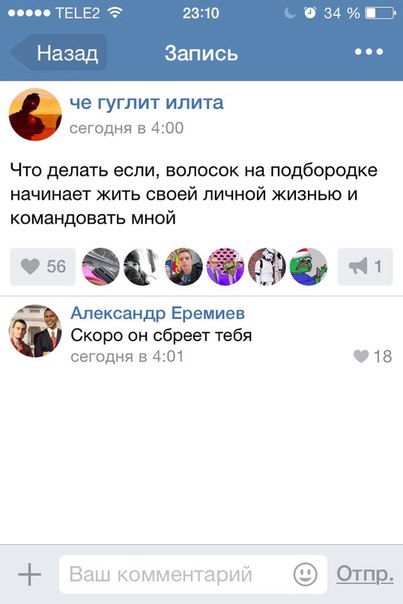 Ужасы и приколы из соцсетей 18+