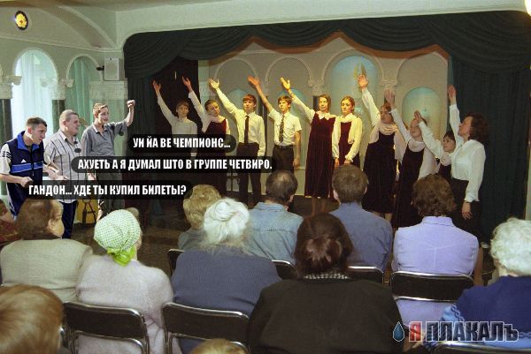 конкурс "ПАЦАНЫ"
