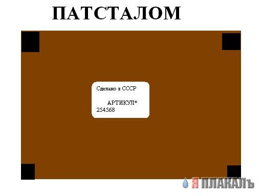 Газенваген