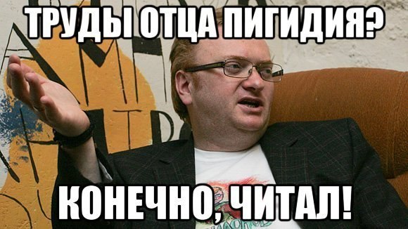 "Маасквички" возвращаются домой