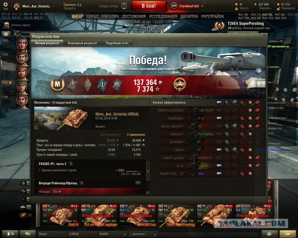 Wargaming 32