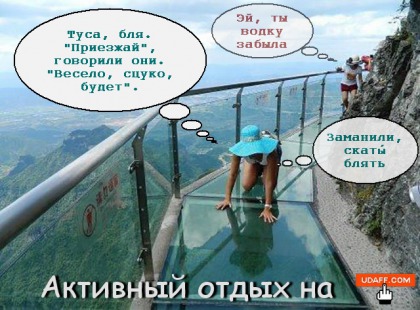 Под вечер, вторника.