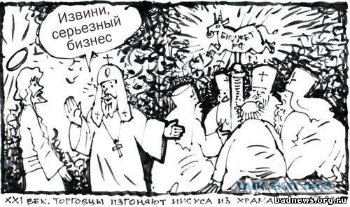 Грядут великие перемены во всем мире! Часть 2.