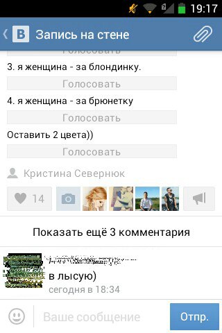 Ужасы и приколы из соцсетей 18+