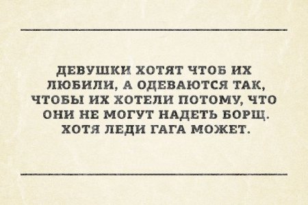Как я борща захотел
