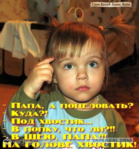 Перлы детей