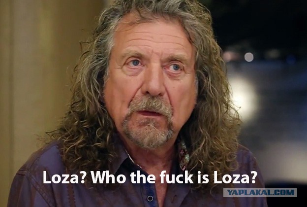 Российский музыкант Юрий Лоза назвал группы Led Zeppelin и Rolling Stones «слабыми» и непрофессиональными
