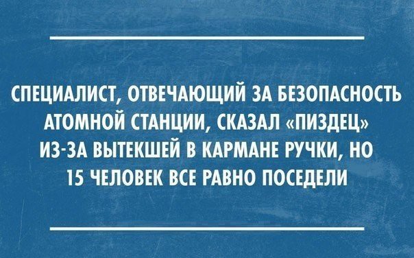 Забавные картинки из Сети