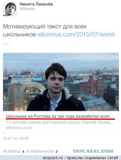 Весёлые картинки