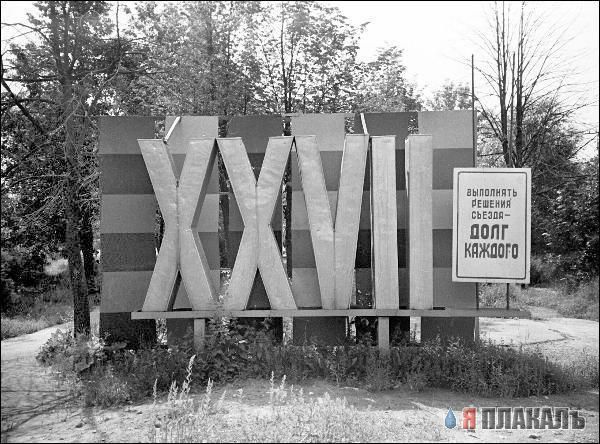 НОСТАЛЬГИЯ, детство и молодость, поколение 80х