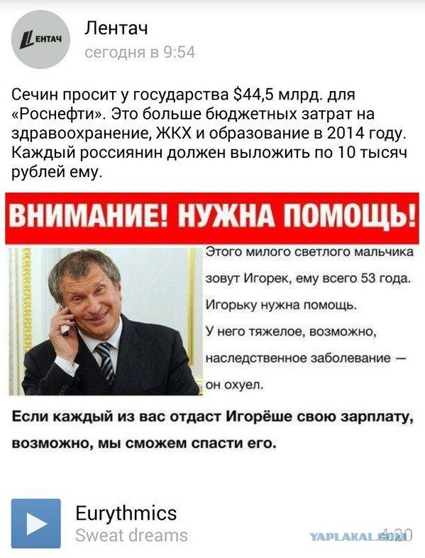 Шувалов посоветовал гражданам России покупать жилье