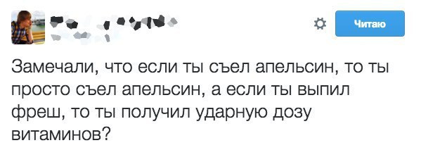 Абсурдный юмор