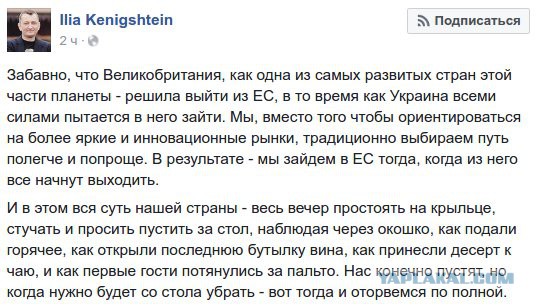 Украина начала получать электричество из России